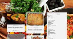 Desktop Screenshot of kulinaro.com