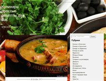 Tablet Screenshot of kulinaro.com
